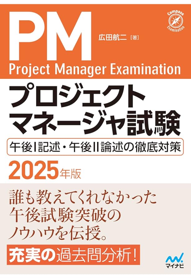 Amazon.co.jp: ALL IN ONE パーフェクトマスター プロジェクト